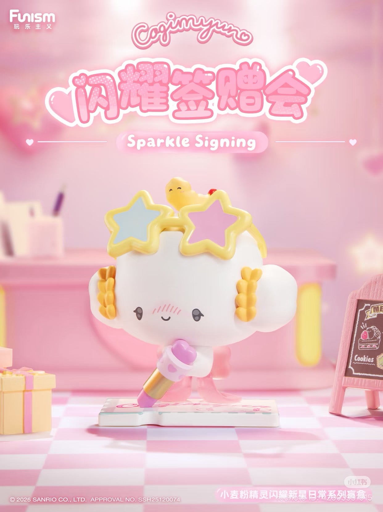 Cogimyu Fairy Sparkling Nova Daily Series Blind Box