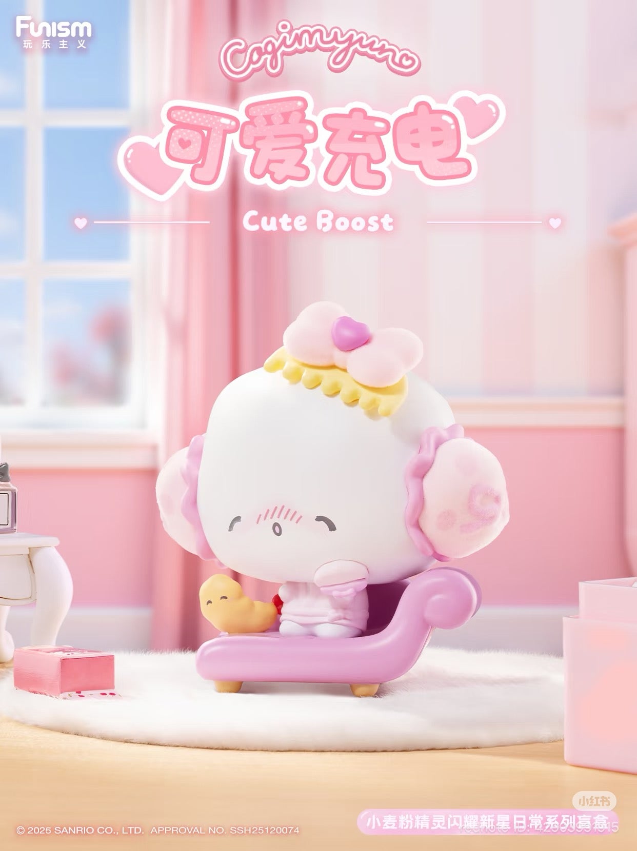 Cogimyu Fairy Sparkling Nova Daily Series Blind Box