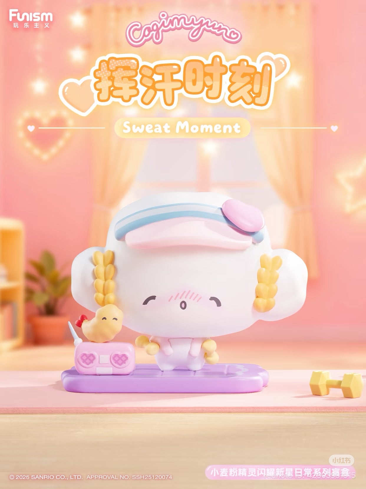 Cogimyu Fairy Sparkling Nova Daily Series Blind Box