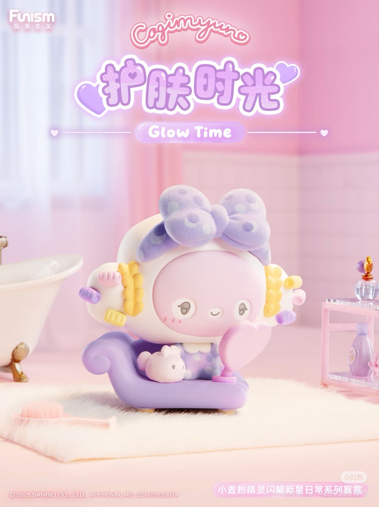 Cogimyu Fairy Sparkling Nova Daily Series Blind Box