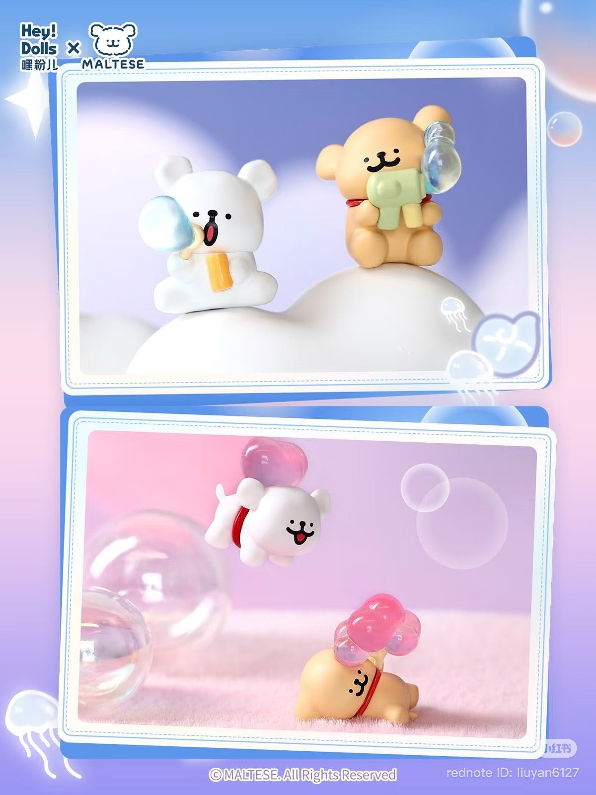 Maltese Dreamland Series Blind Bag