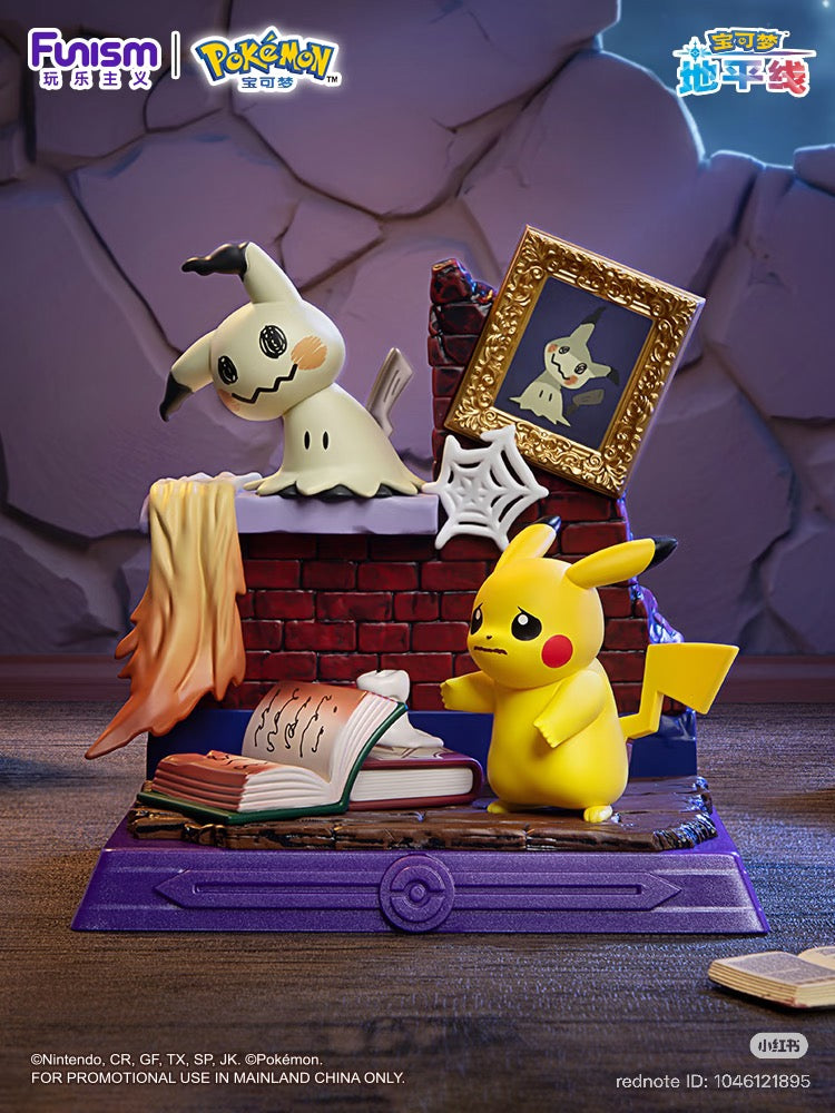 Pokémon Pikachu & Friends Series Blind Box