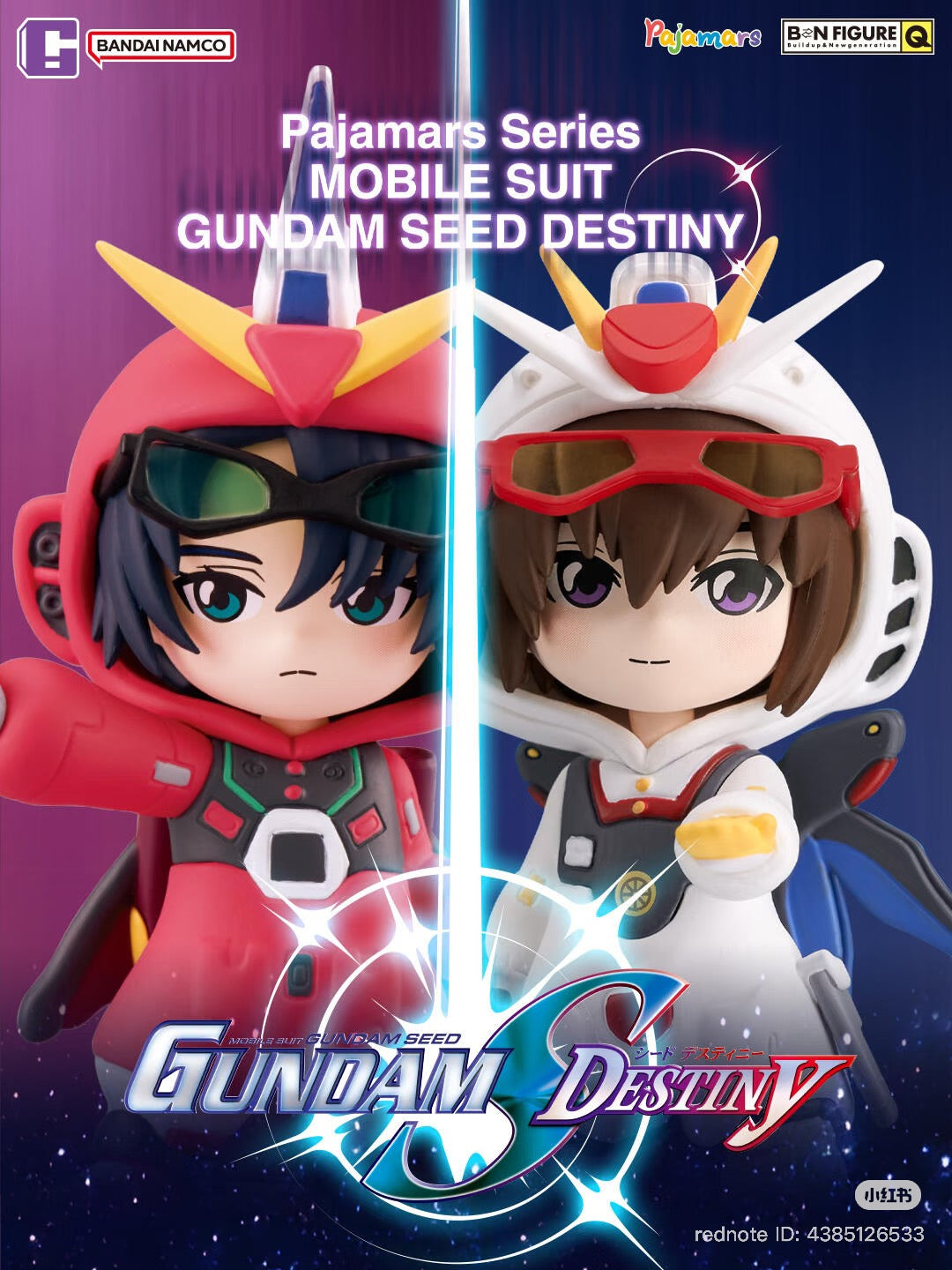 Pajamars Series MOBILE SUIT GUNDAM SEED DESTINY Blind Box