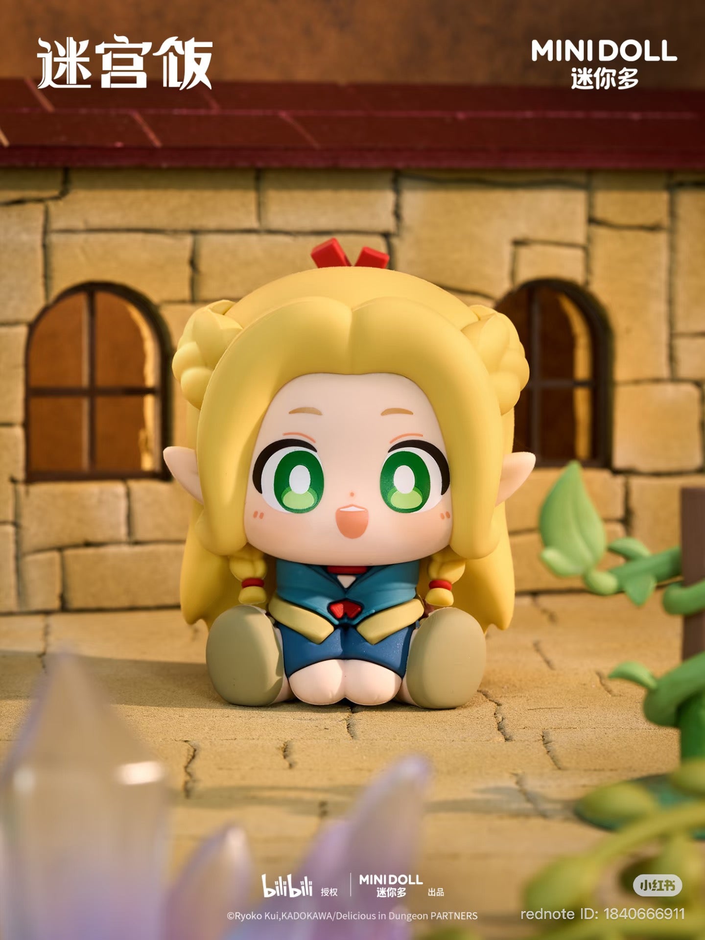 Delicious in Dungeon - Soft Vinyl Figure Doll Blind Box