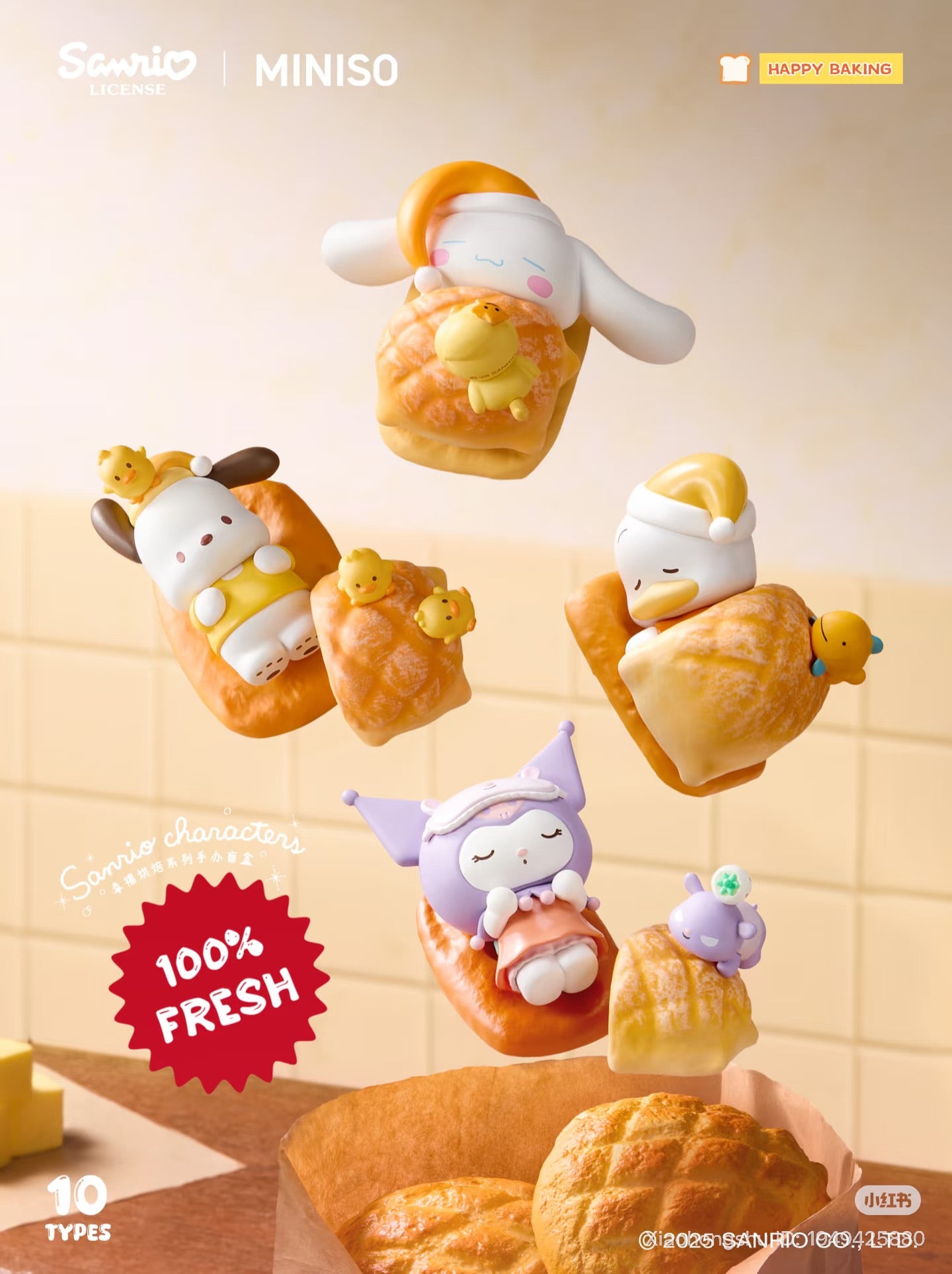 Sanrio Characters Happy Baking Series - Preorder features 10 collectible figurines on sweet buns, including Cinnamoroll and Pompompurin, each with chick side-kicks.
