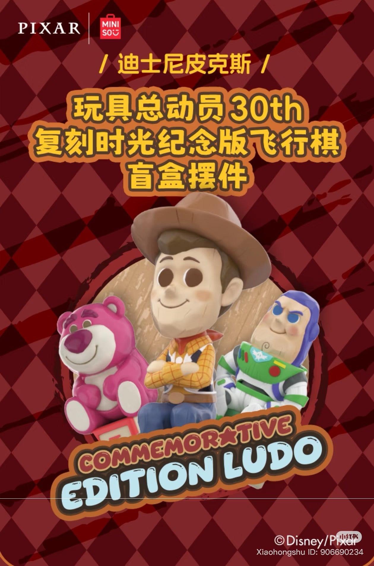 Disney Pixar Toy Story Ludo Game Blind Box Series featuring Woody, Buzz Lightyear, and Lotso as collectible figurine game pieces for the 30th-anniversary edition.