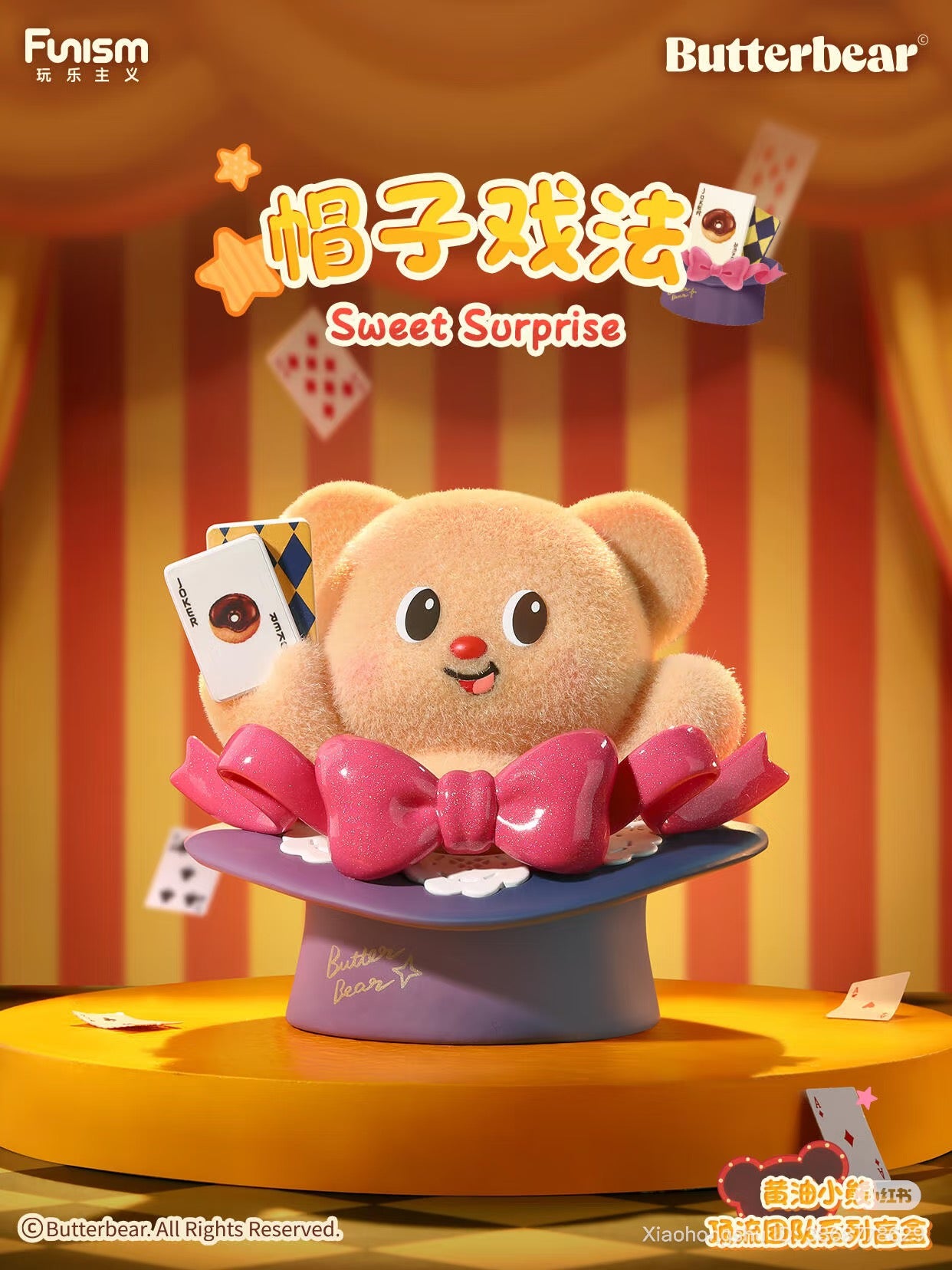 Butterbear Top Team Series Blind Box poster featuring a teddy bear in a magician’s hat with floating cards, promoting a collectible figure preorder.