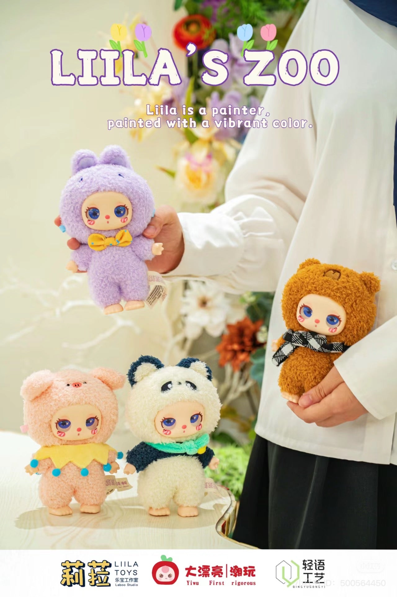 Person holding Liila's Zoo Plush Blind Box Series stuffed animals, showcasing various designs, including toys with clothing and accessories, from Strangecat Toys.