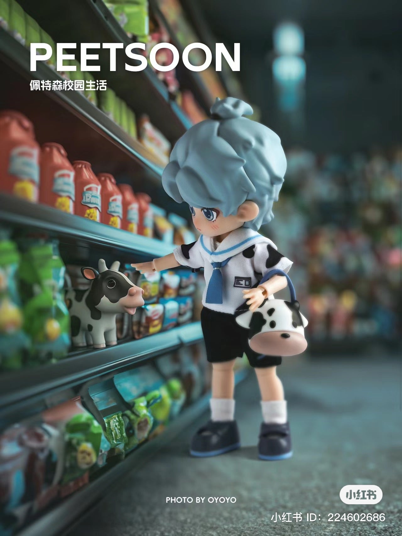 A toy figure from the PEETSOON School Life BJD Blind Box Series.