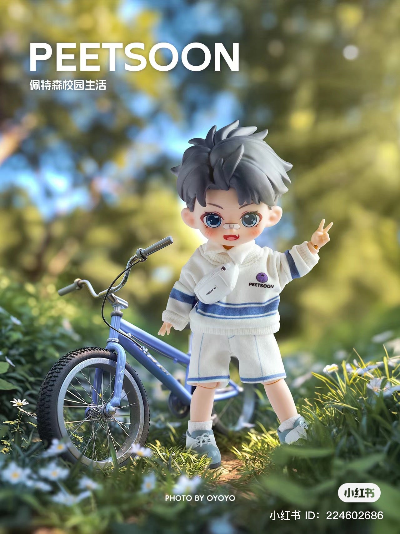 Toy boy and doll with bicycle, wheel, and hand gesture from PEETSOON School Life BJD Blind Box Series.