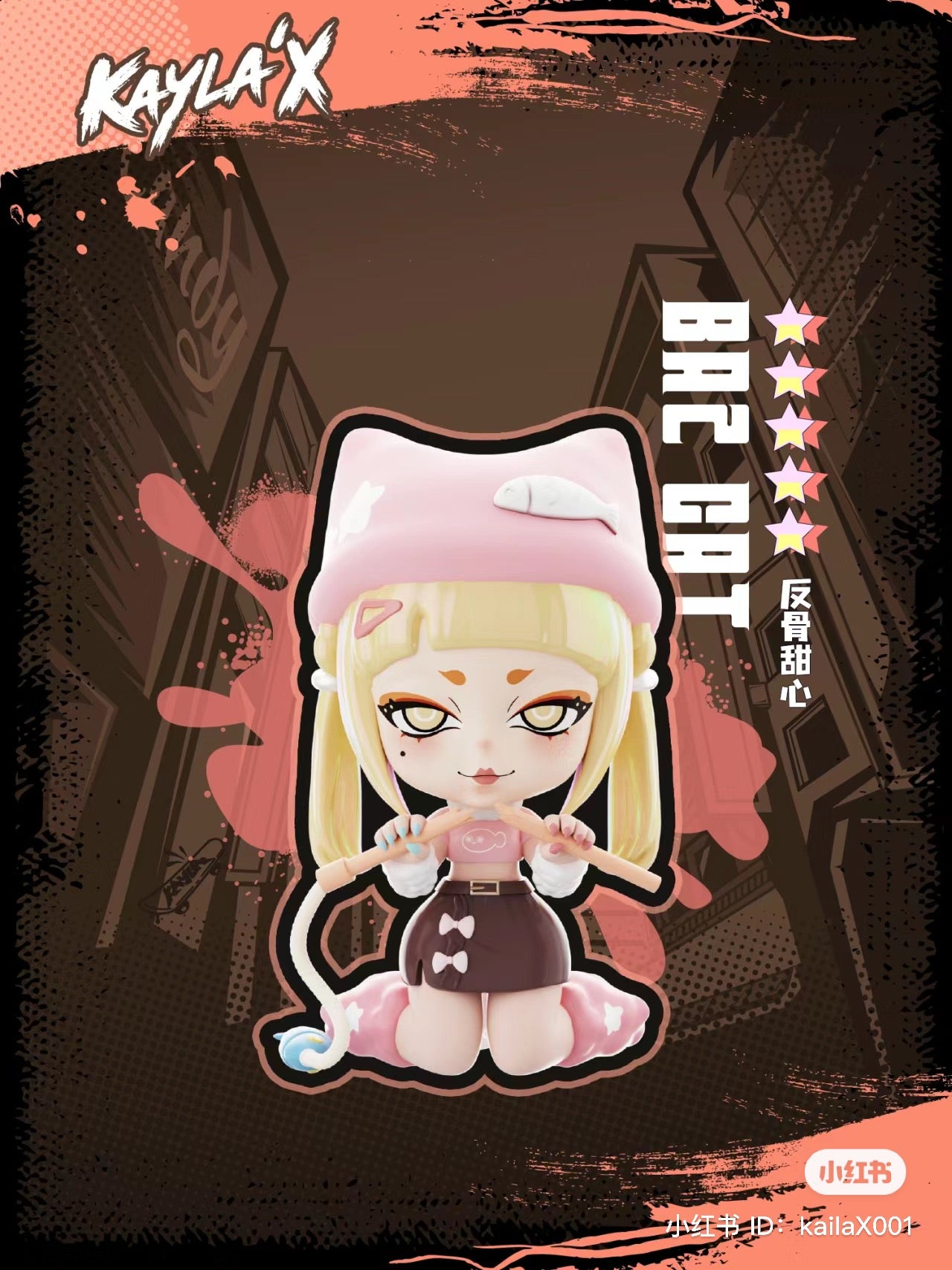 Cartoon character poster and logo close-up from Kayla X·K Zone Blind Box Series.