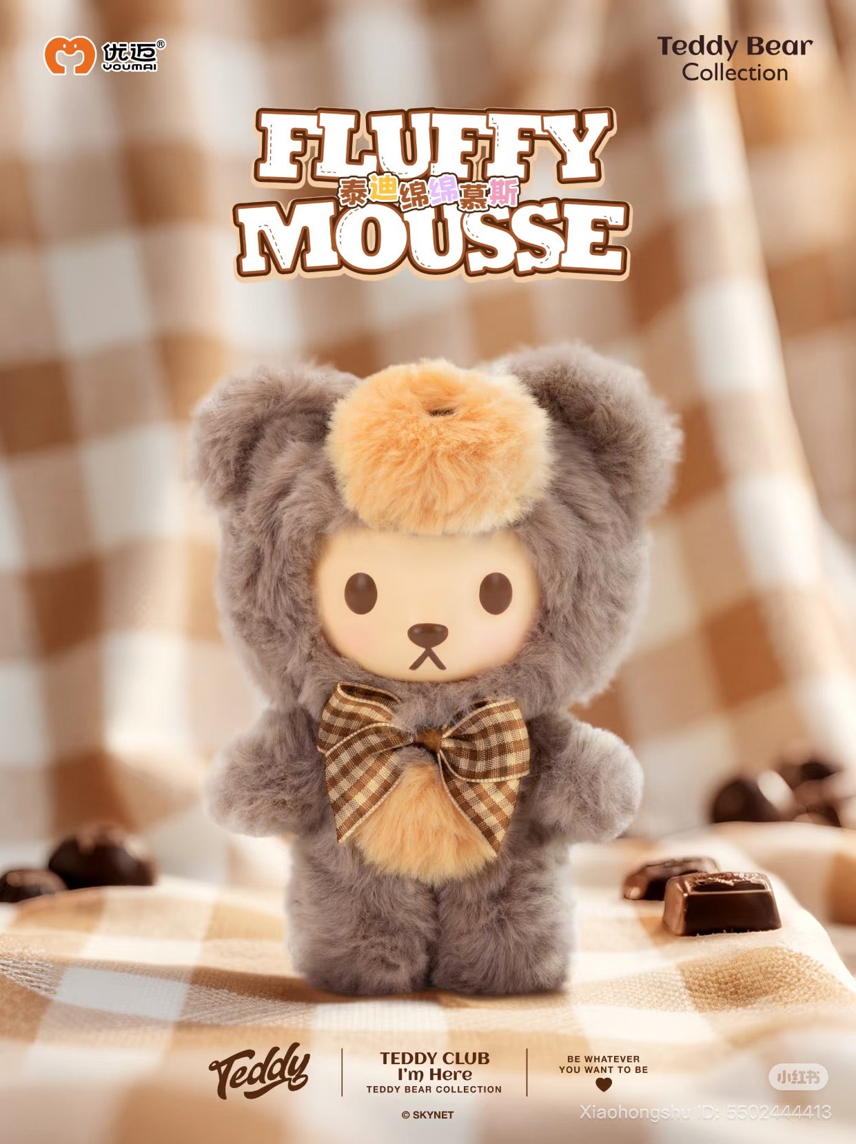 Fluffy Mousse figurine from Teddy Bear Collection Series Vinyl Plush Blind Box, featuring a grey bear with orange mousse accents and a brown-checked bow tie.
