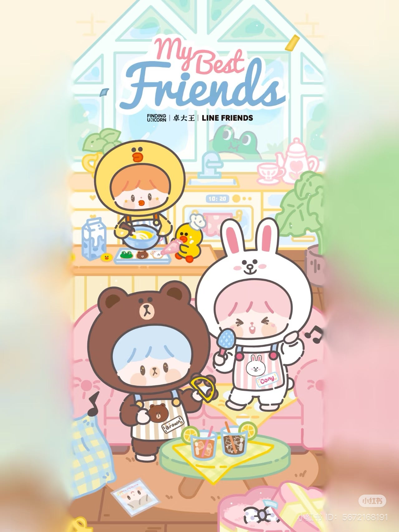 zZoton x LINE FRIENDS - My Good Series Vinyl Plush Blind Box featuring cartoon characters like bears and ducks, ideal for collectors of art toys and blind boxes.
