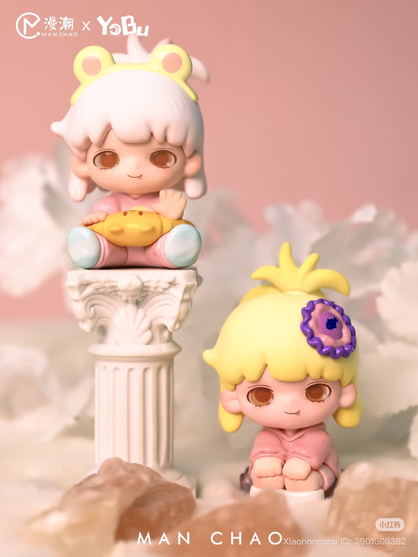 YOBU - It's A Bit Sweet Blind Box Series featuring chibi figures with pastel outfits, part of a collectible set with 9 designs and 1 secret.
