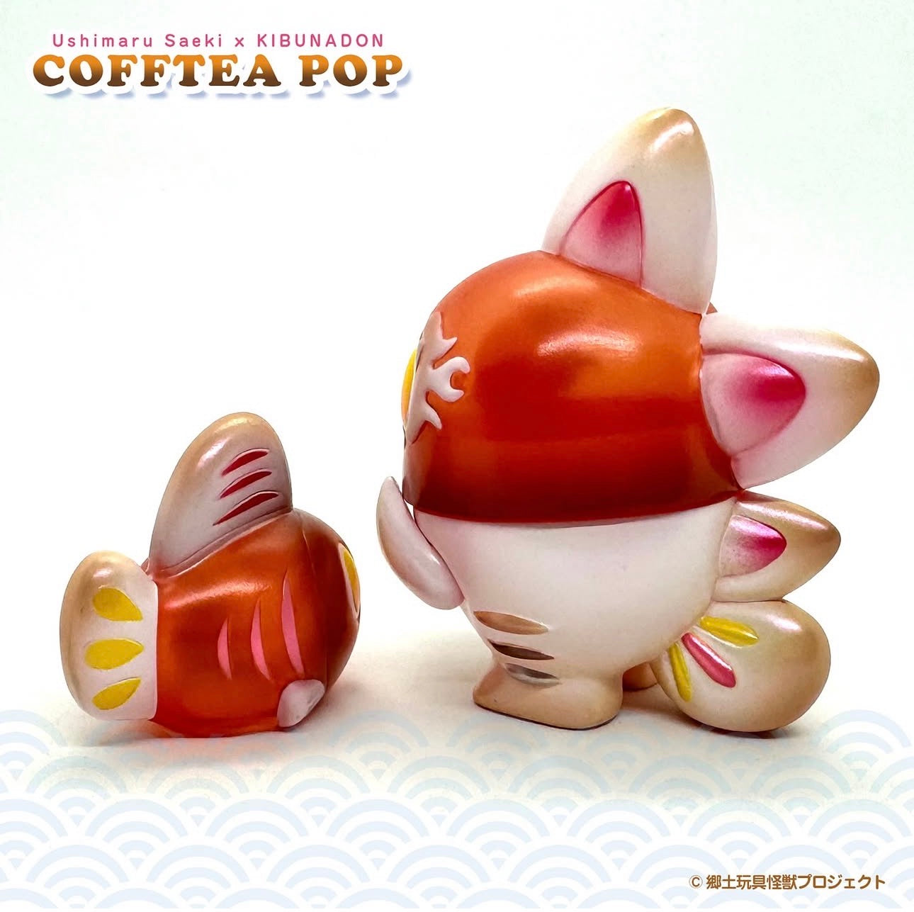 Designer toy set: Ushimaru Saeki x Folk Toy Monster® Kibunadon & Yellow Carp Uo-chan Coffey Pop ver. Two soft-vinyl figures, cat-fish hybrid and fish, with unique features.