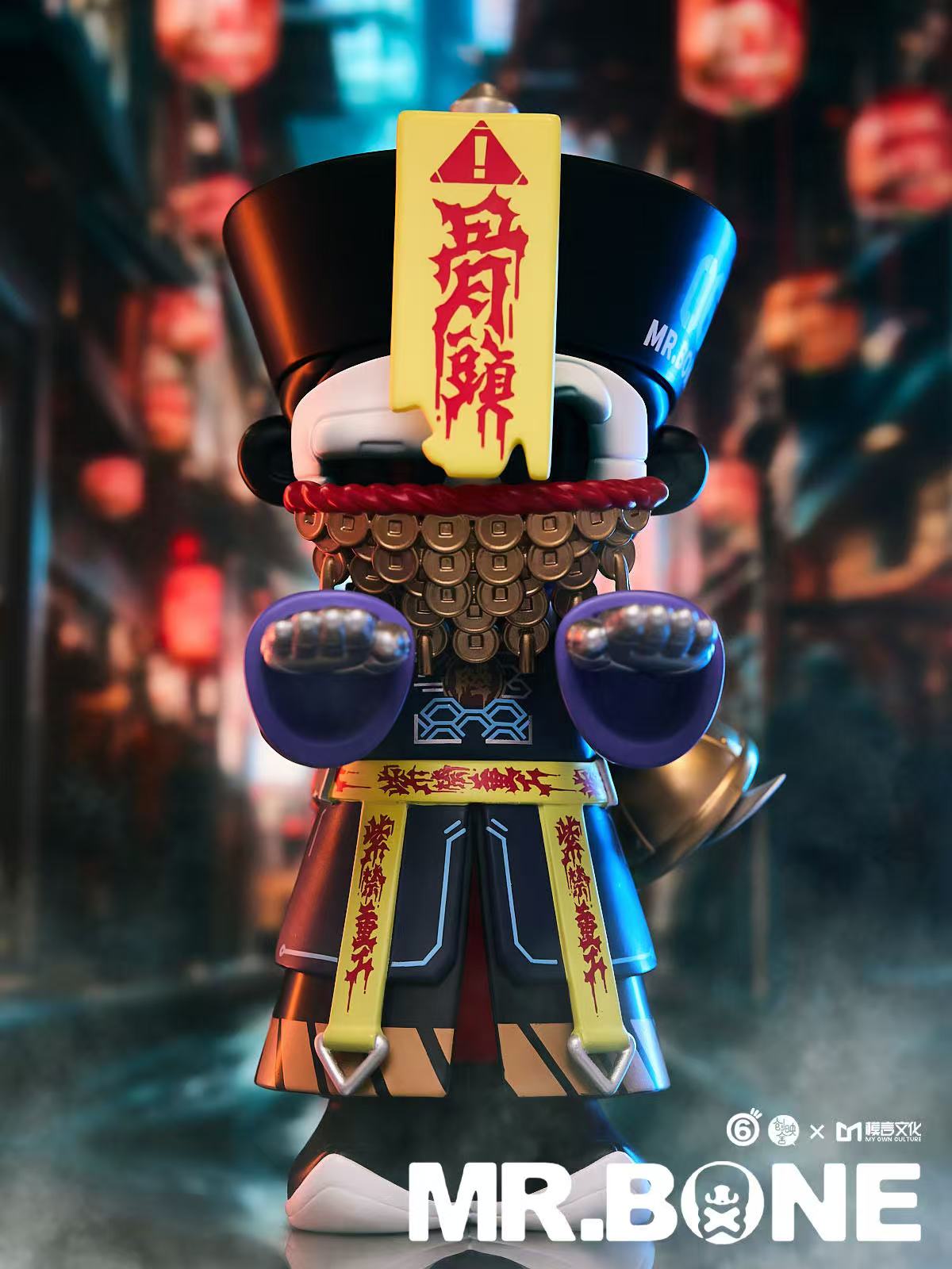 Mr. Bone (200%) - Chinese Vampire Limited Edition collectible figure, featuring jiangshi-inspired design with talismans, bronze coins, purple claws, sneakers; preorder now.