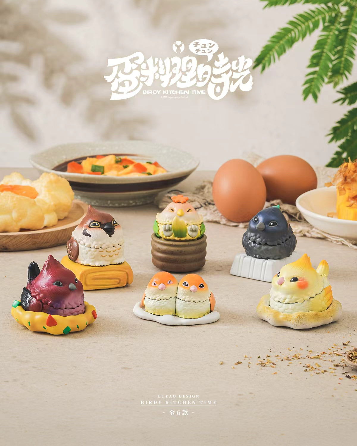 Birdy Kitchen Time Blind Box