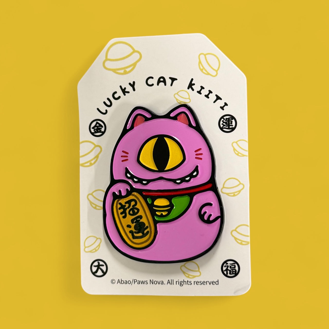 Cat Cat Bug Metal Badge: A cyclops pink cat with a bell, holding a gold plaque with Chinese characters, on a themed backing card.
