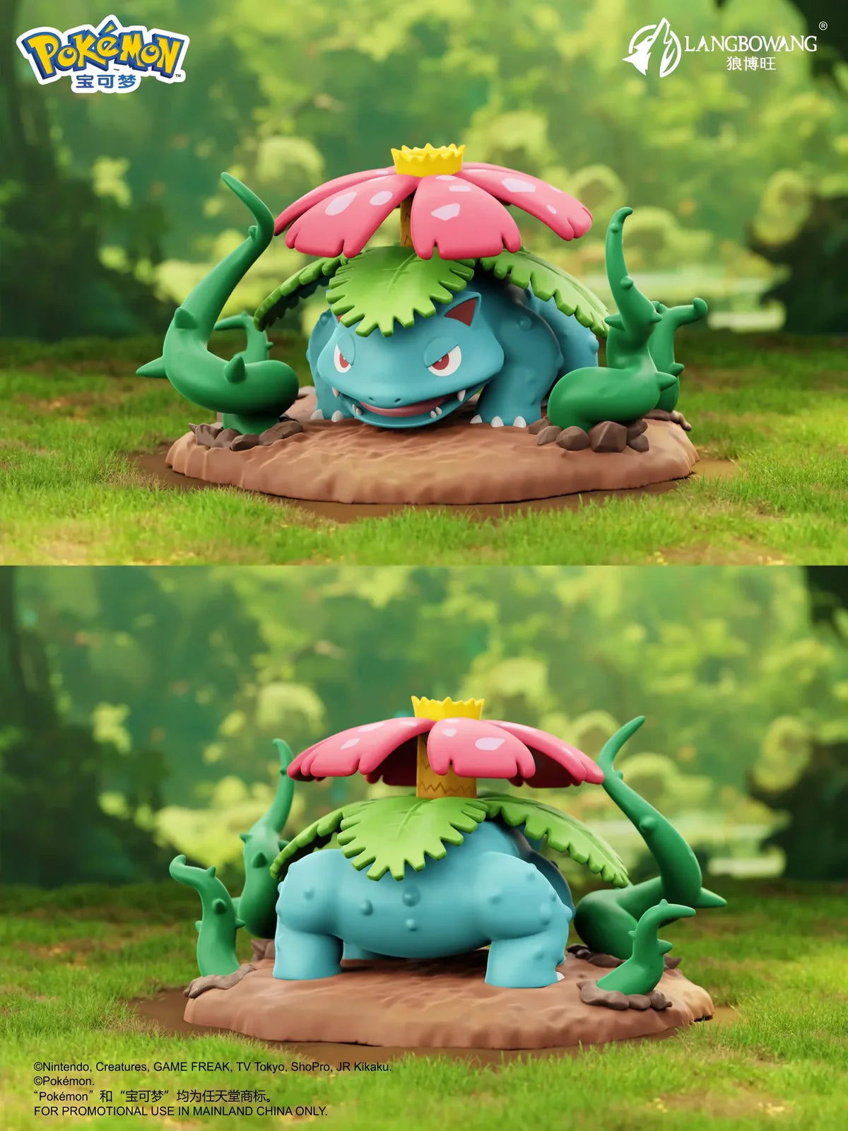 Pokémon Decisive Moment Series Figure Blind Box