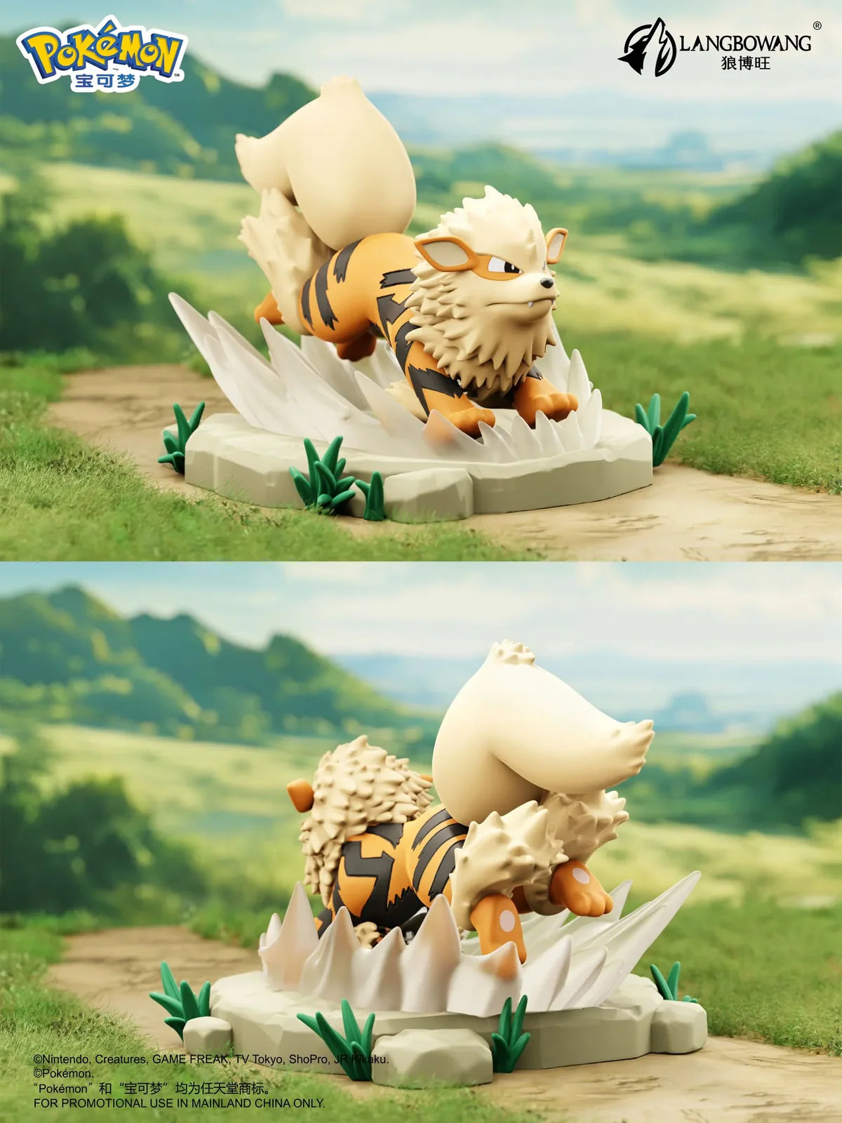 Pokémon Decisive Moment Series Figure Blind Box