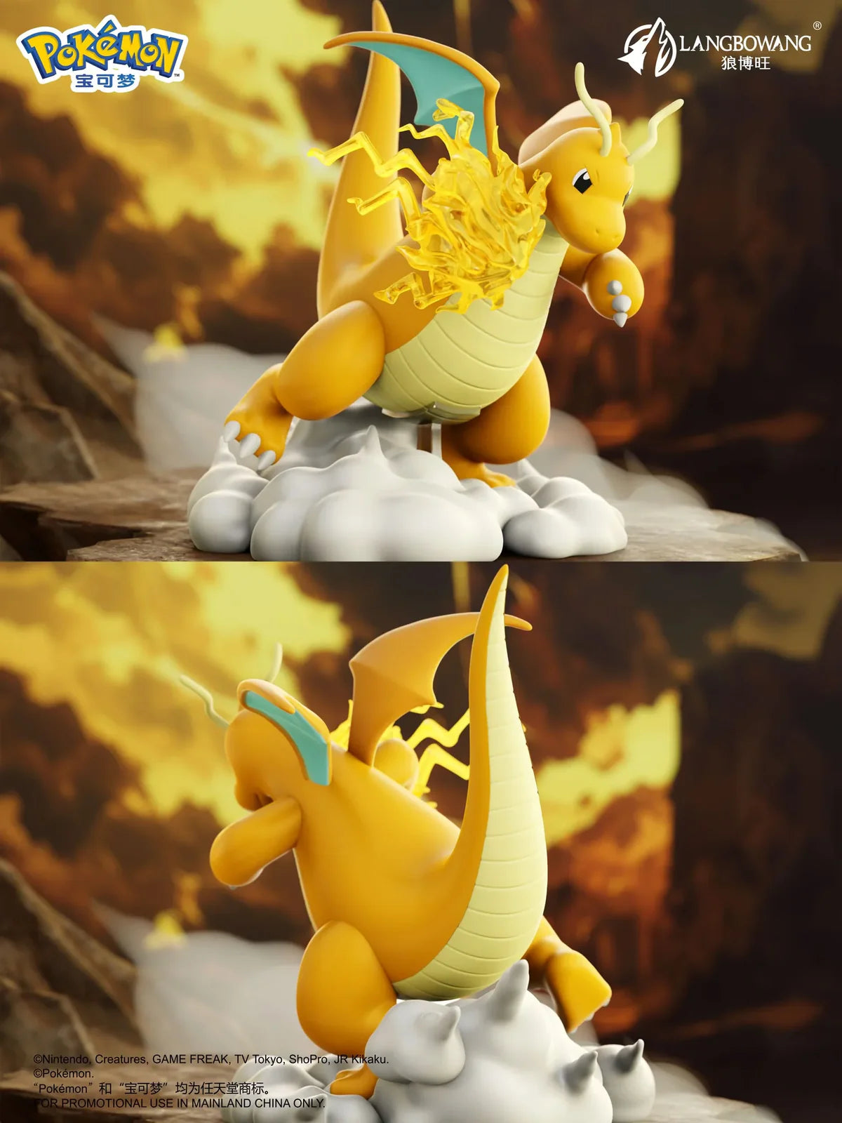 Pokémon Decisive Moment Series Figure Blind Box