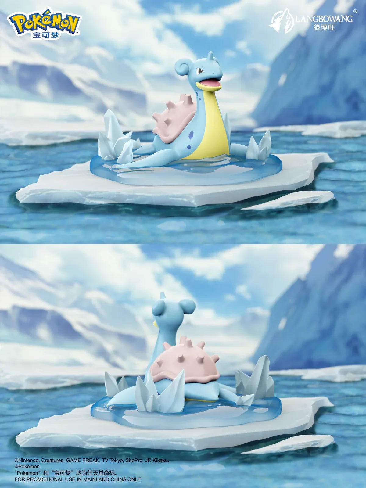 Pokémon Decisive Moment Series Figure Blind Box