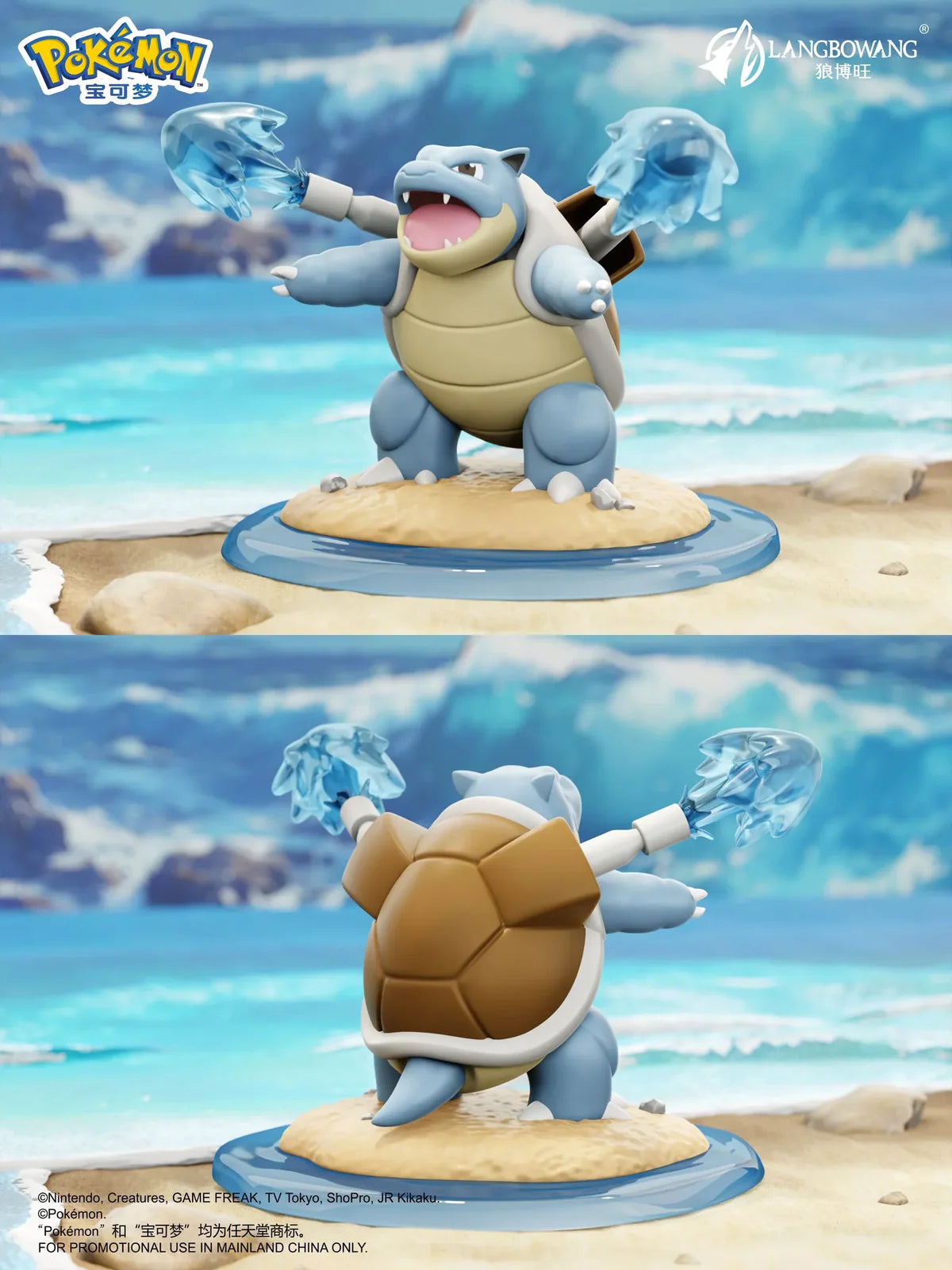 Pokémon Decisive Moment Series Figure Blind Box