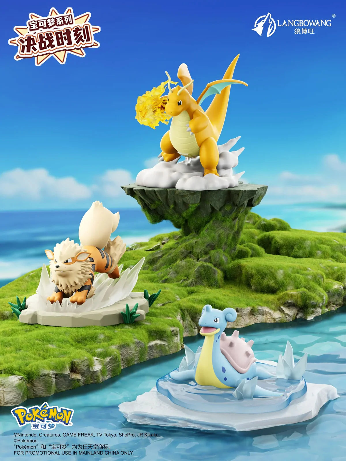 Pokémon Decisive Moment Series Figure Blind Box