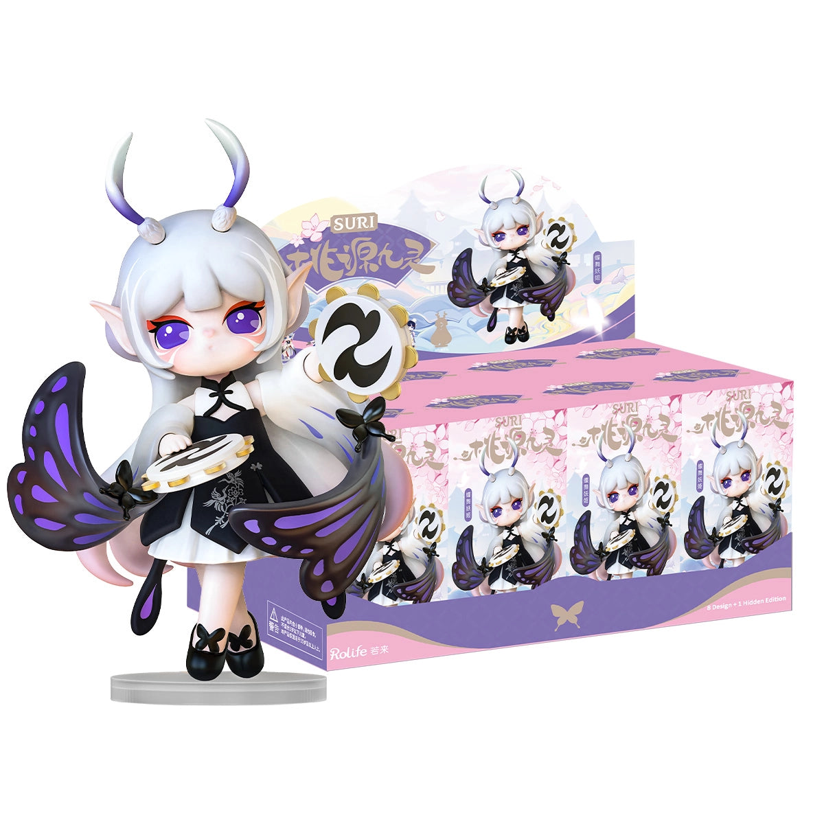 Chibi-style figure from the Paradise Guardians Blind Box Series, featuring a horned girl with wings and tambourine, showcased with its branded packaging.