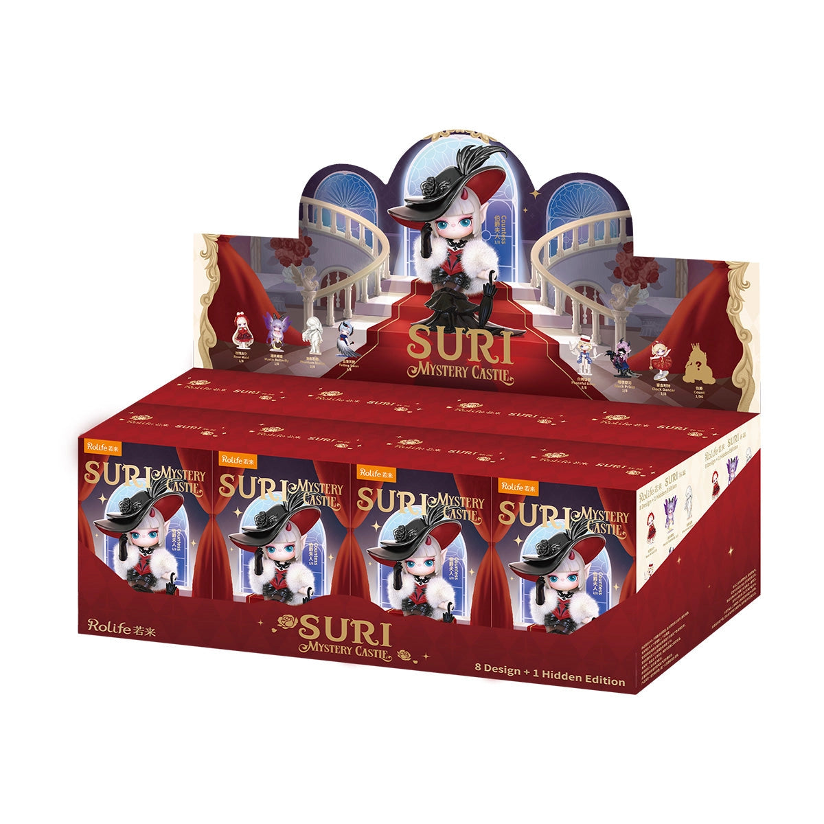 Suri's Mystery Castle Blind Box Series display, featuring Suri on staircase. Contains 8 designs, including 1 hidden edition.