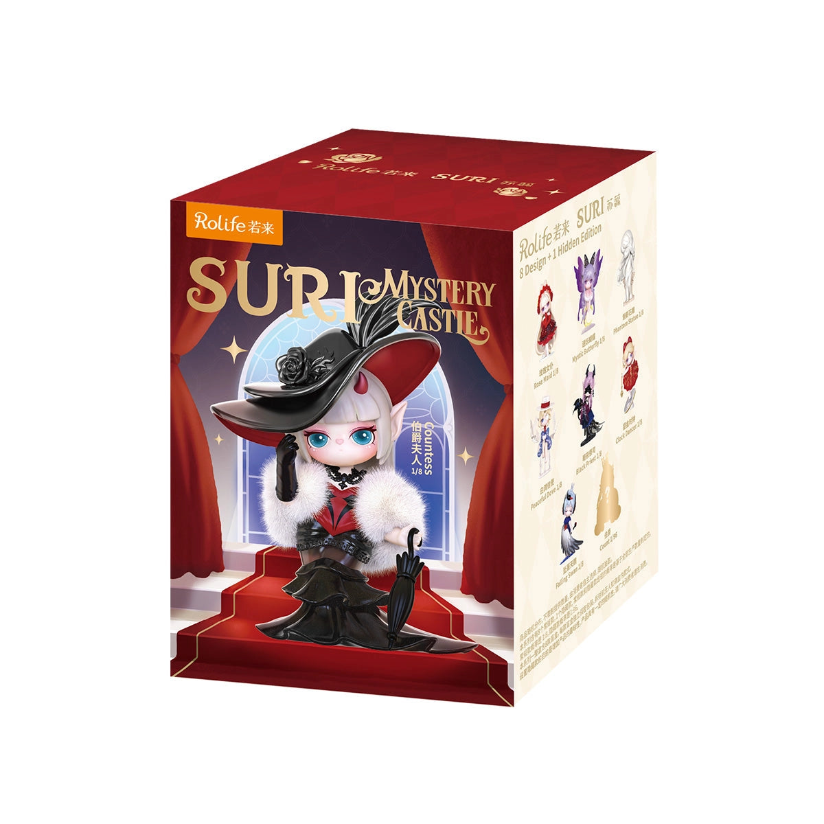 Suri's Mystery Castle Blind Box Series featuring Countess doll in elaborate attire, with side panel showing series figures, including one secret edition.