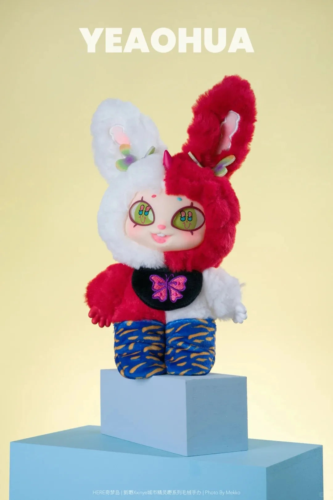 YEAOHUA - CITY ELF XINYE – Urban Spirit Wild Series Plush Keychain Blind Box by AGAN