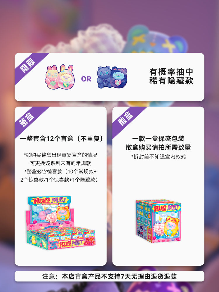 ShinWoo - Hug Me Mini Series Blind Box poster featuring mystery pastel bunny and blue bear figures with purchase options for full or single boxes.