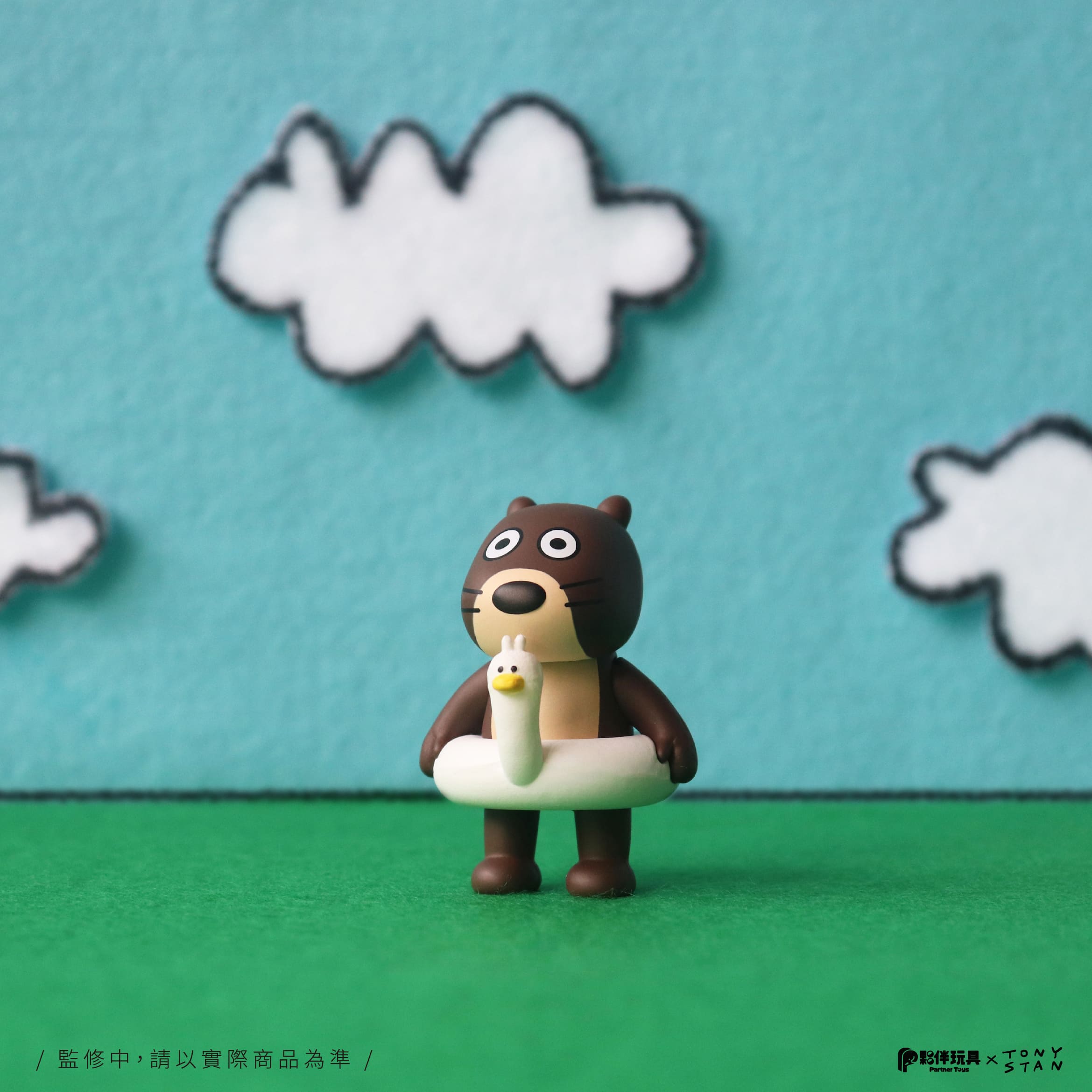 Tony Stan's Happy Zoo Blind Box