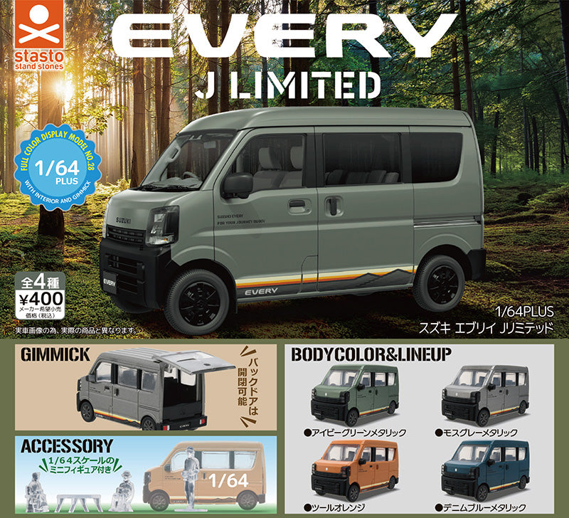 1/64 Suzuki Every J Limited Gacha Series
