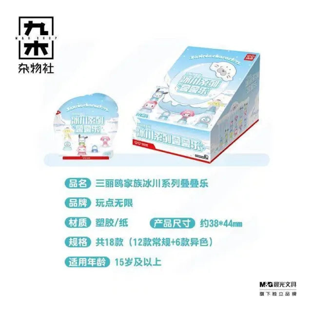 Sanrio Characters Glacier Series Blind Box display with 18 collectible figure designs, showcasing one sample figure. Preorder for Strangecat Toys, shipping by Nov 2025.