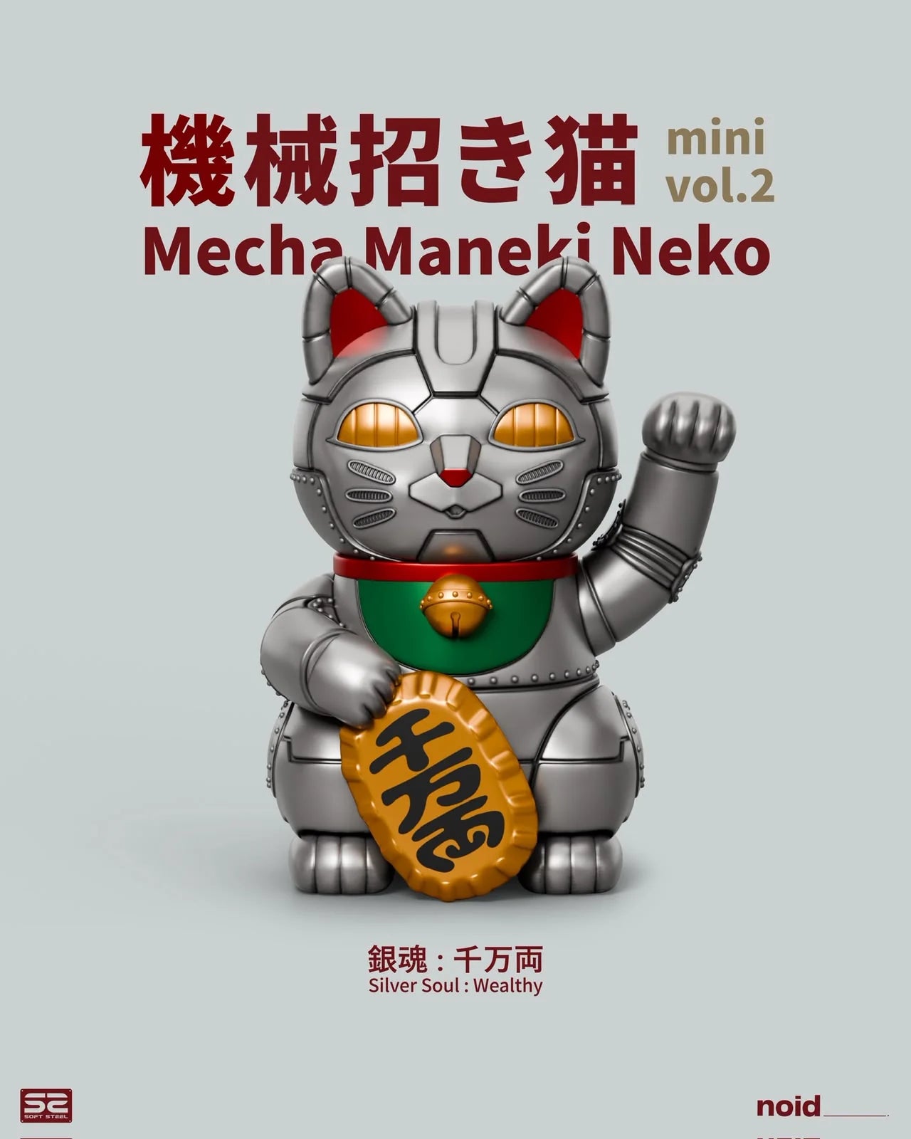 Mecha Maneki Neko Mini Vol. 2 Blind Box Series