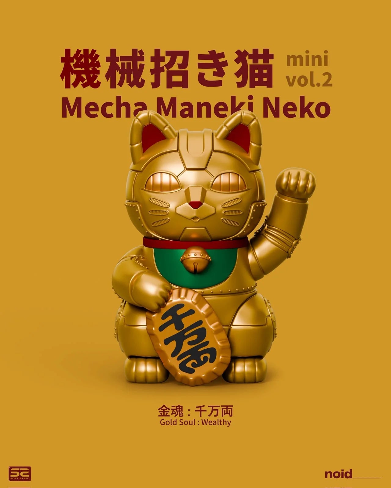 Mecha Maneki Neko Mini Vol. 2 Blind Box Series