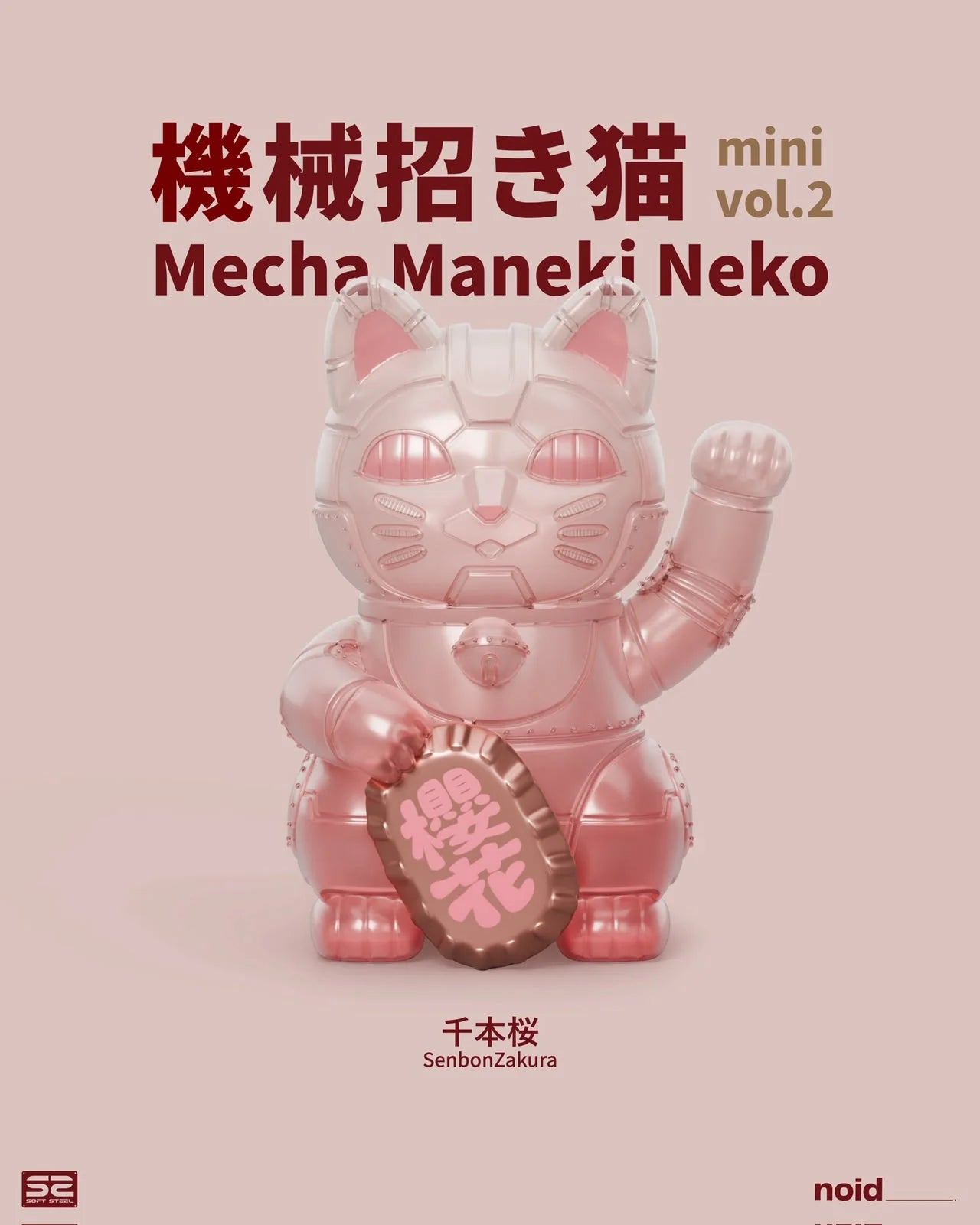 Mecha Maneki Neko Mini Vol. 2 Blind Box Series