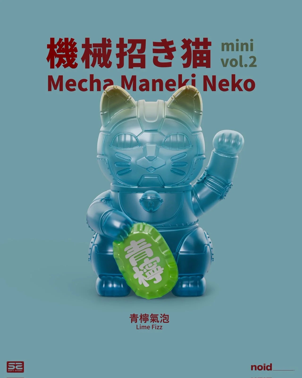 Mecha Maneki Neko Mini Vol. 2 Blind Box Series