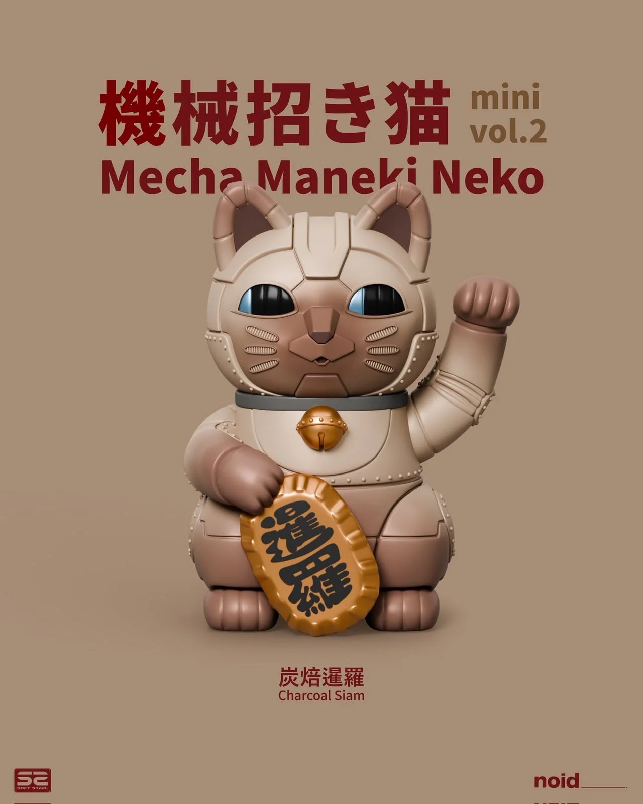 Mecha Maneki Neko Mini Vol. 2 Blind Box Series