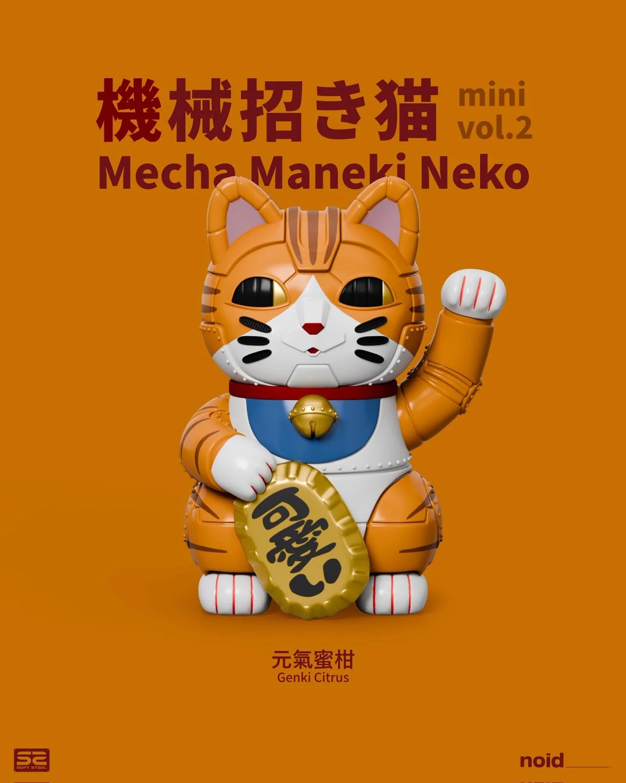 Mecha Maneki Neko Mini Vol. 2 Blind Box Series