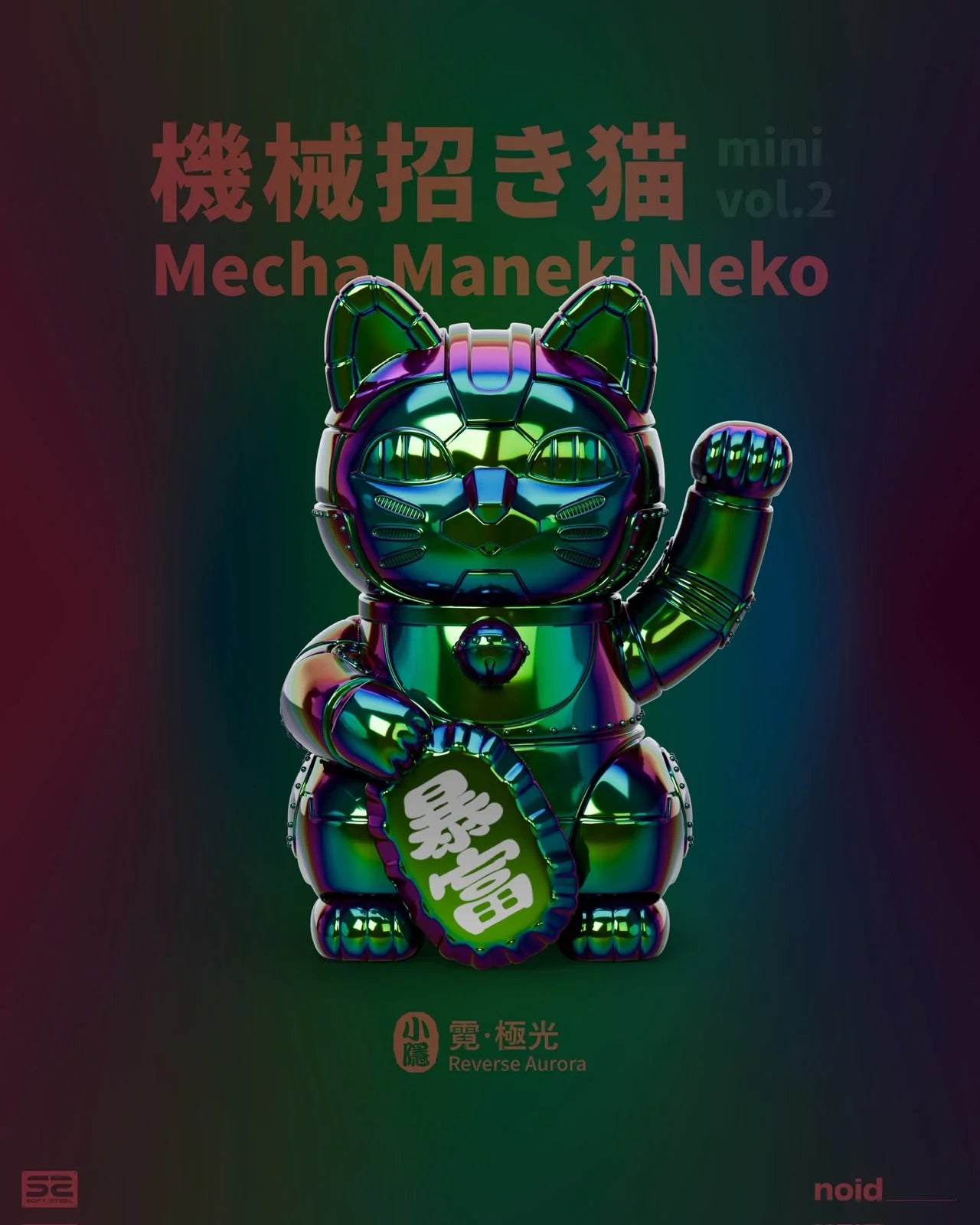 Mecha Maneki Neko Mini Vol. 2 Blind Box Series