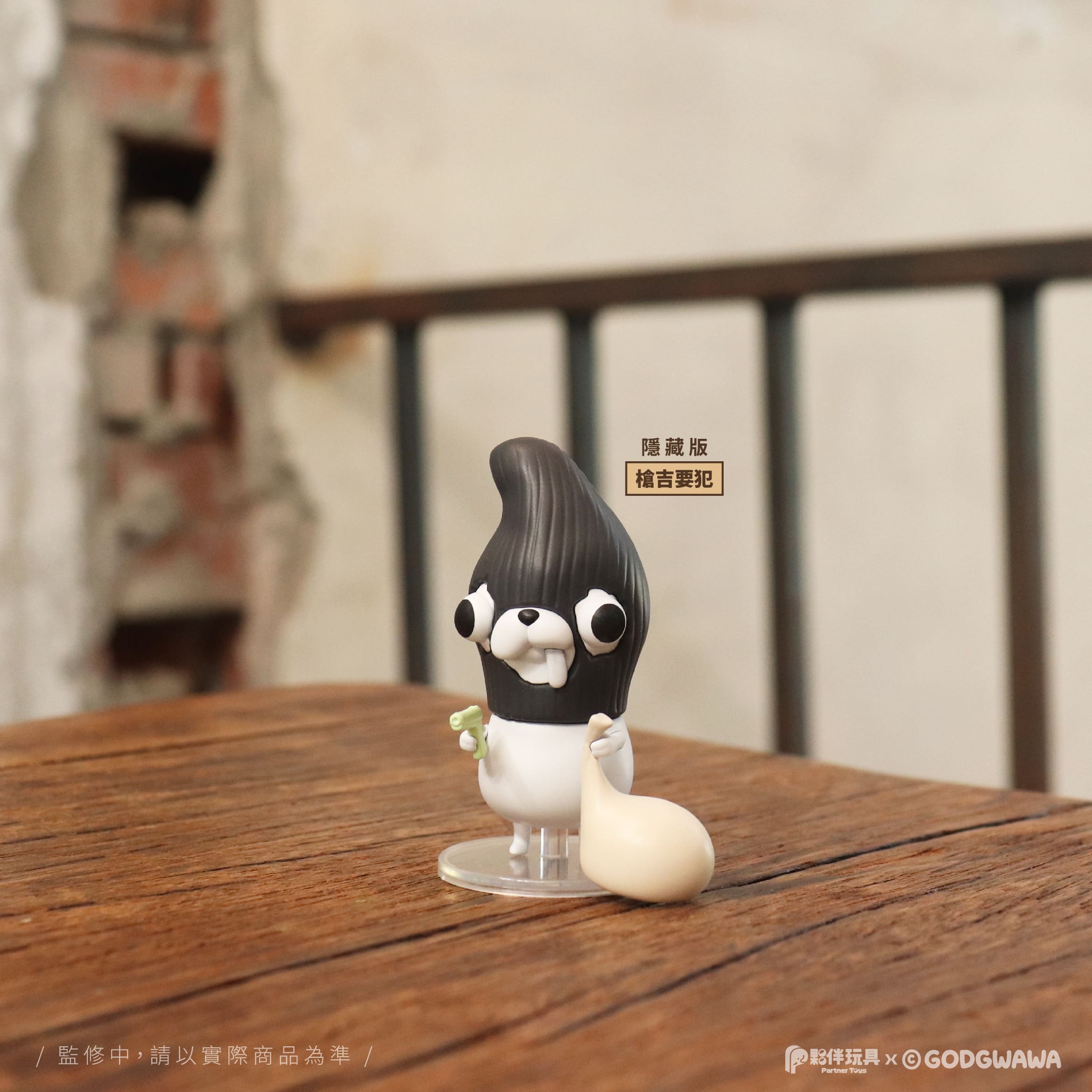 GODGWAWA 3 Blind Box Series