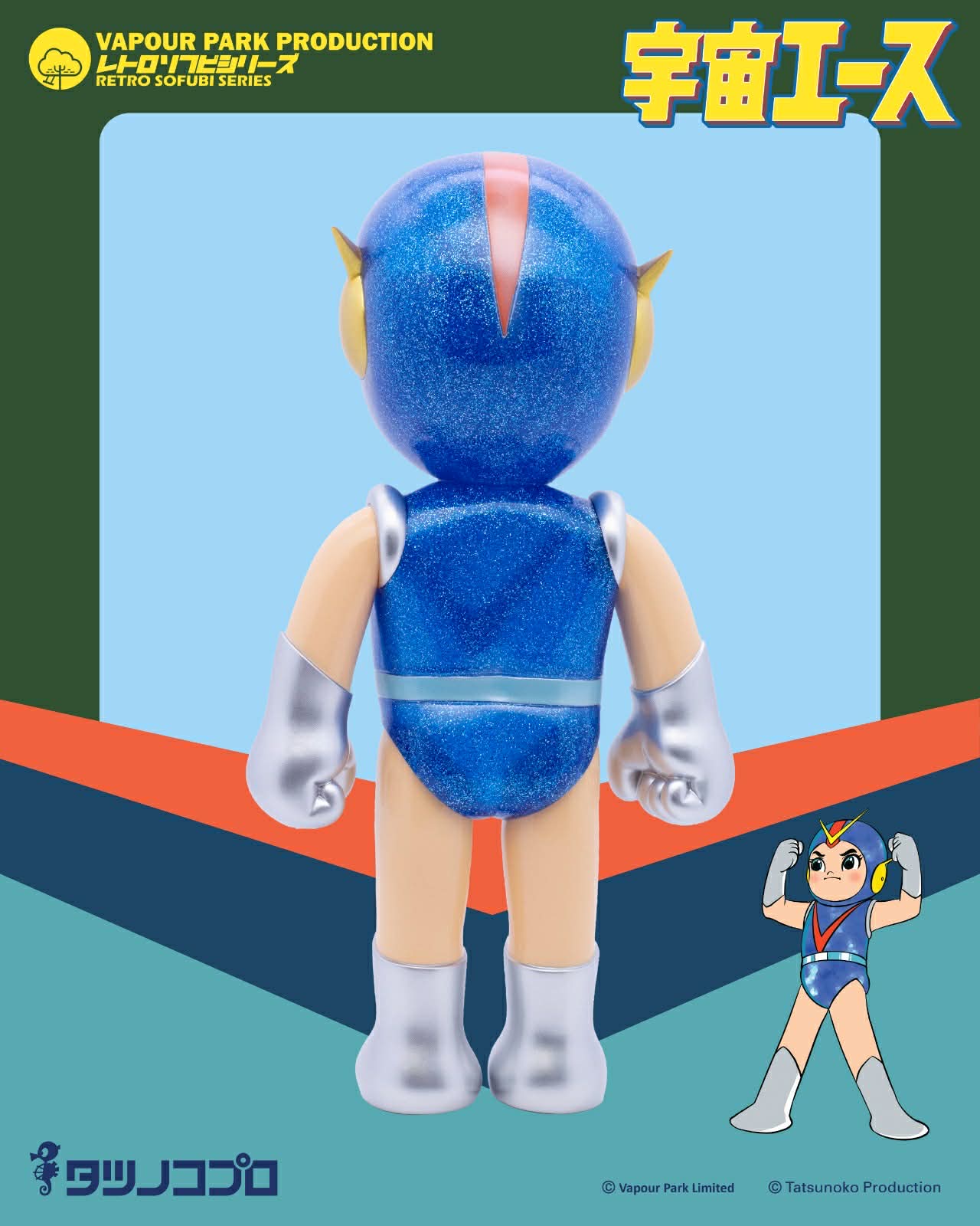 Vapour Park X Tatsunoko Production - Retro Sofubi Series - Space Ace: Starlight Universe Version