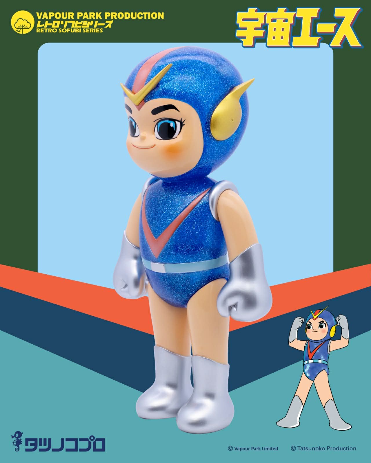 Vapour Park X Tatsunoko Production - Retro Sofubi Series - Space Ace: Starlight Universe Version