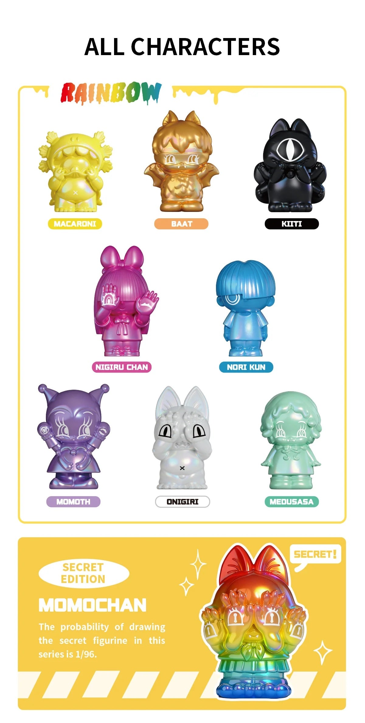 GRAPE BRAIN x ABAO Rainbow BLIND BOX