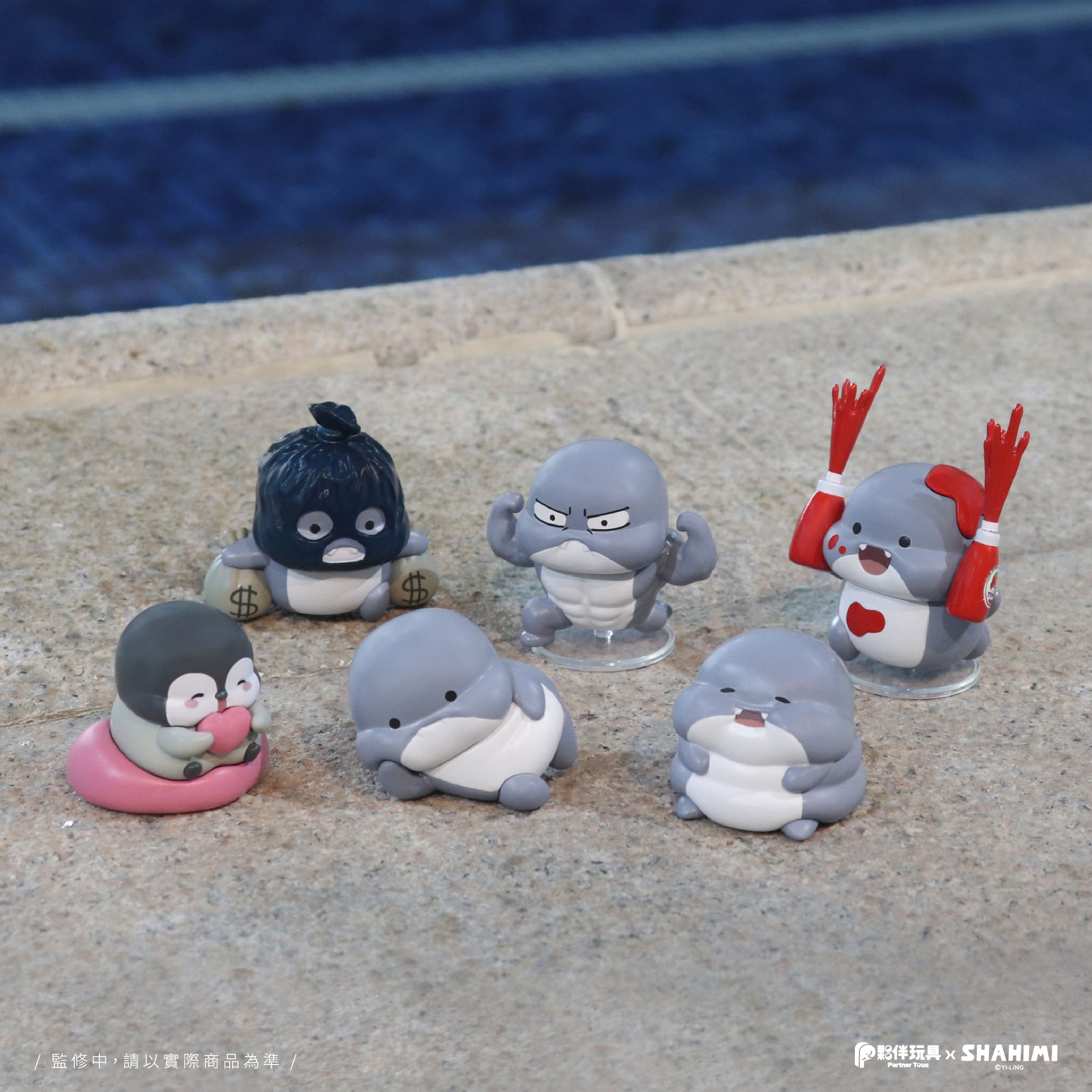 Shahimi Shark 4 Blind Box Series