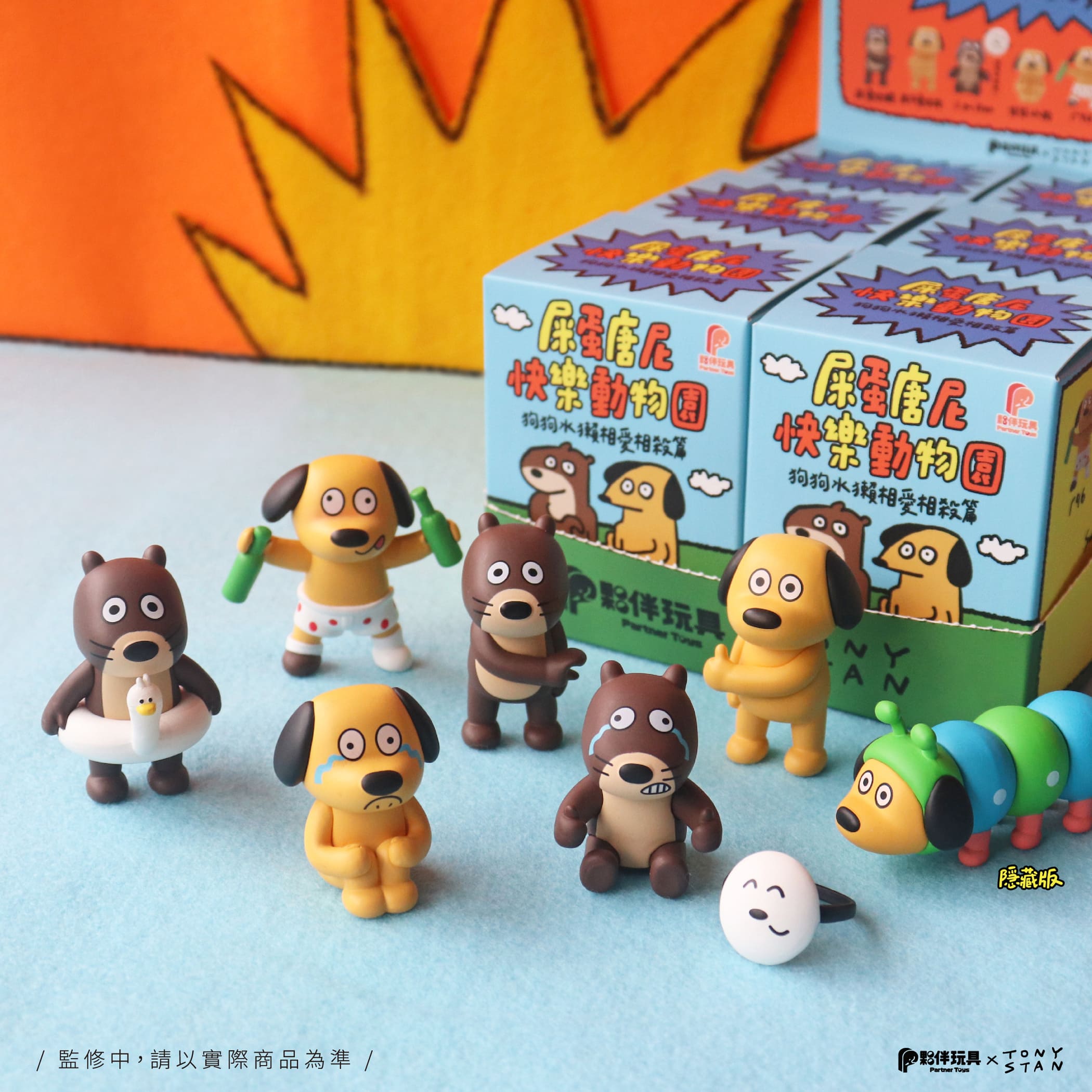 Tony Stan's Happy Zoo Blind Box