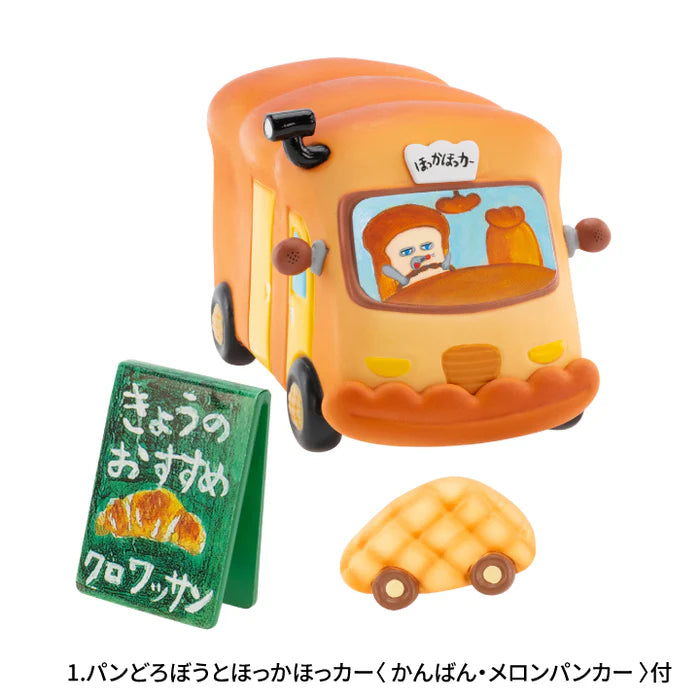 Bread Thief Figure Collection Vol. 5 Gacha Series